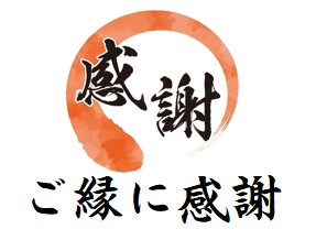 スローガン